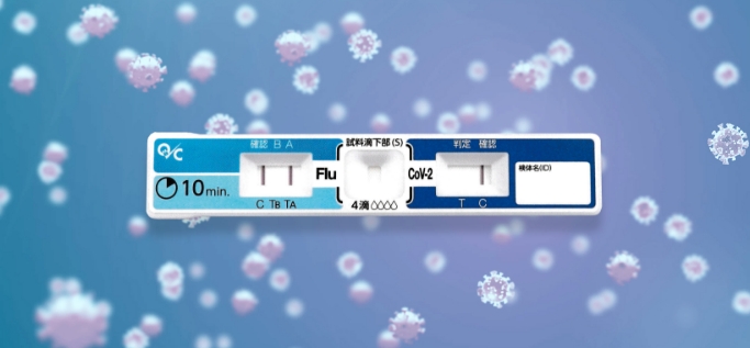 クイックチェイサーSARS-CoV-2/Flu A,B